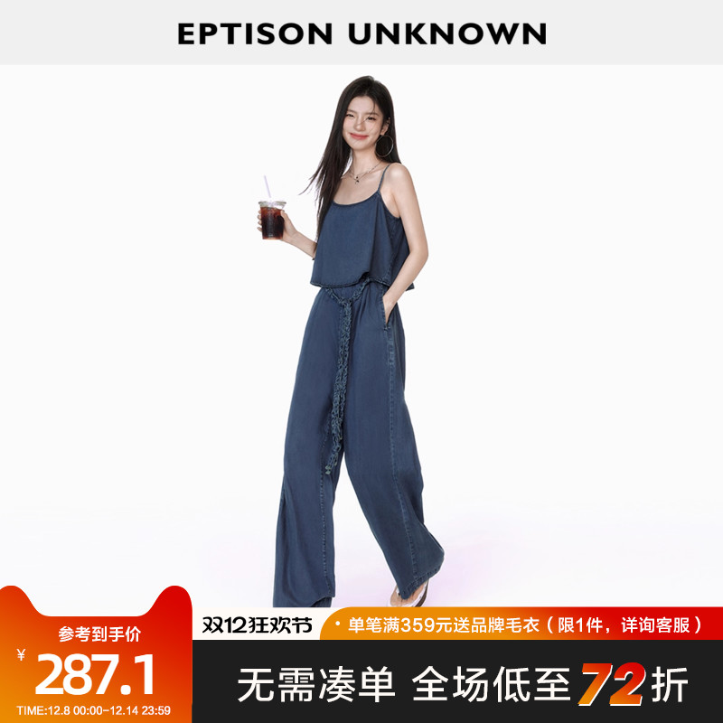 Eptison休闲宽松吊带连体衣