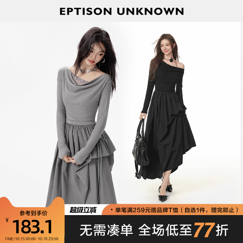 Eptison独特设计感荡领连衣裙