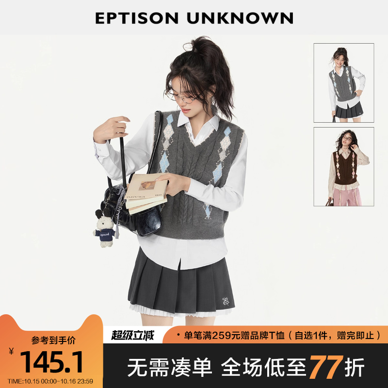 Eptison学院少女风V领马甲