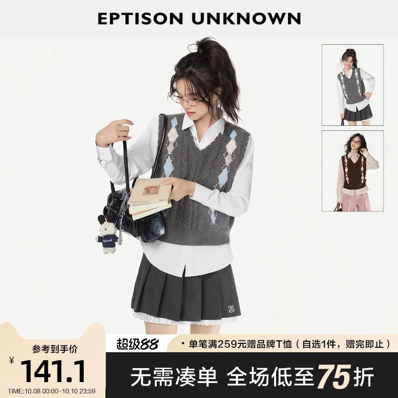 Eptison学院少女风V领马甲