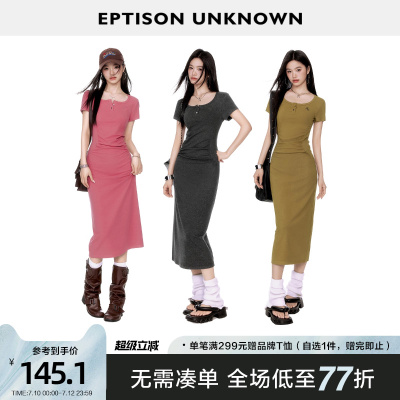 Eptison复古甜辣款修身连衣裙