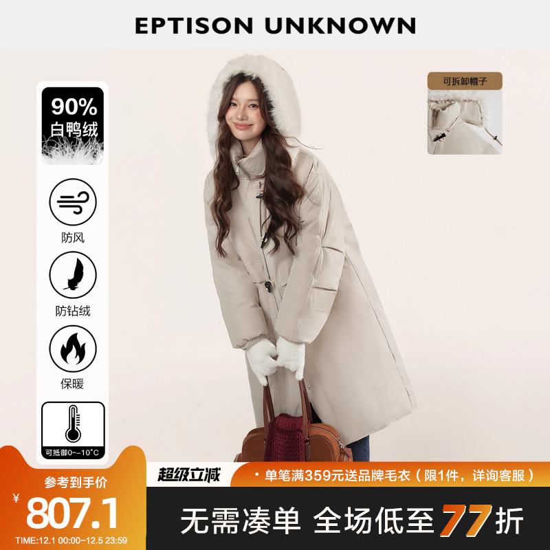 Eptison长款过膝连帽羽绒服