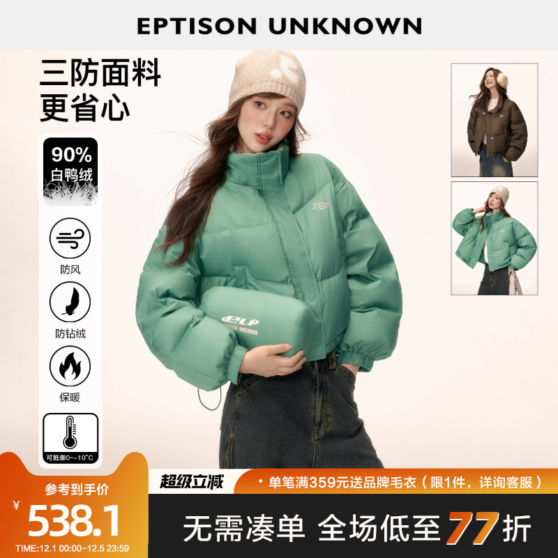 Eptison复古90白鸭绒三防羽绒服