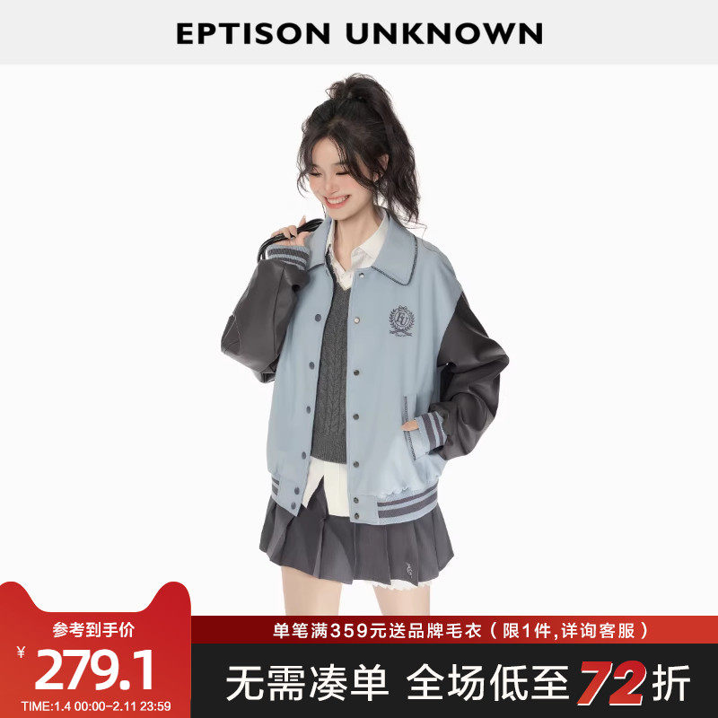 EPTISON外套女2025秋季新款美式复古撞色拼接PU皮袖休闲夹克上衣