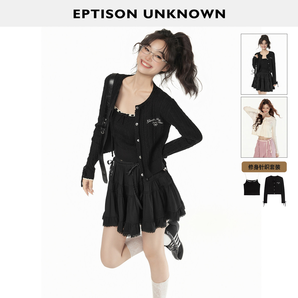 Eptison甜美少女风内外两件套图片