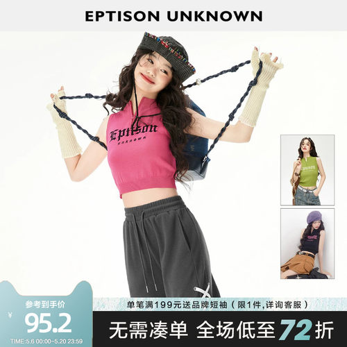 dwb004小背心Eptison/衣品天成
