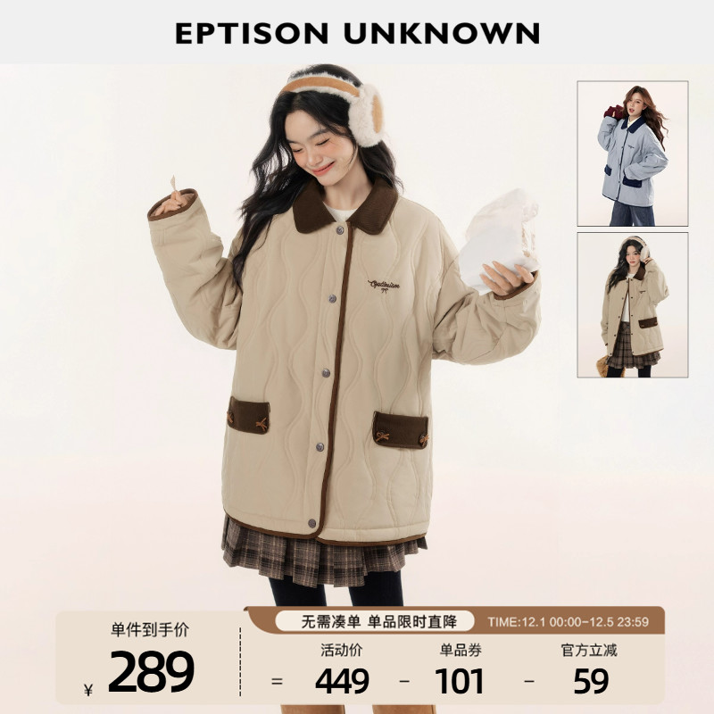 Eptison复古撞色休闲落肩棉服