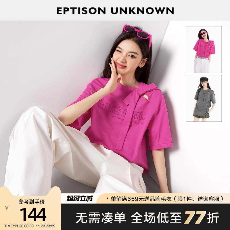 Eptison设计甜美纯棉短袖T恤