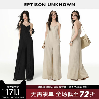 Eptison休闲宽松吊带连体衣