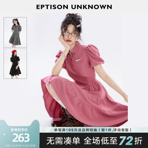 Eptison学院风甜美少女连衣裙