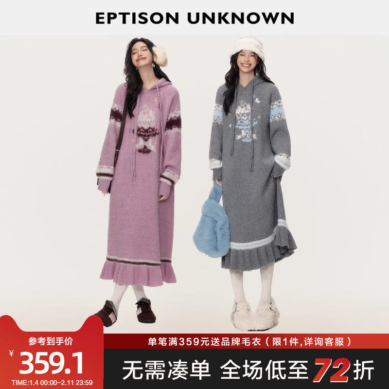 EPTISON甜美少女风针织连衣裙慵懒氛围感2025冬季新款减龄裙子,女装/女士精品,连衣裙,淘宝优惠券,粉丝福利购,淘宝优惠卷