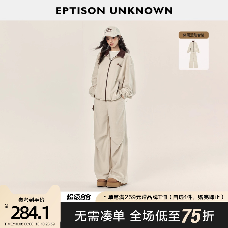 Eptison户外休闲风摇粒绒套装