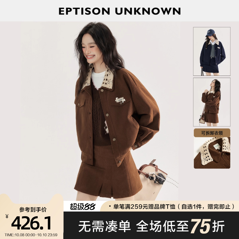 Eptison甜美风复古灯芯绒套装