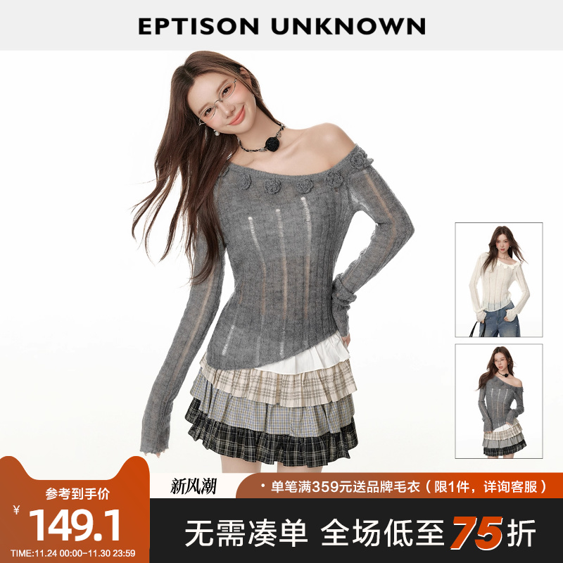Eptison露肩设计感破洞针织衫