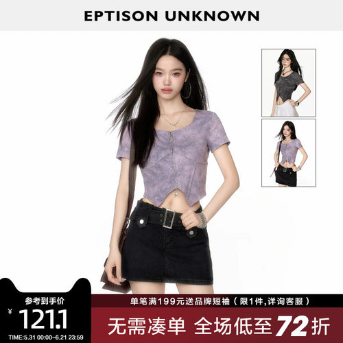 Eptison复古做旧辣妹正肩T恤
