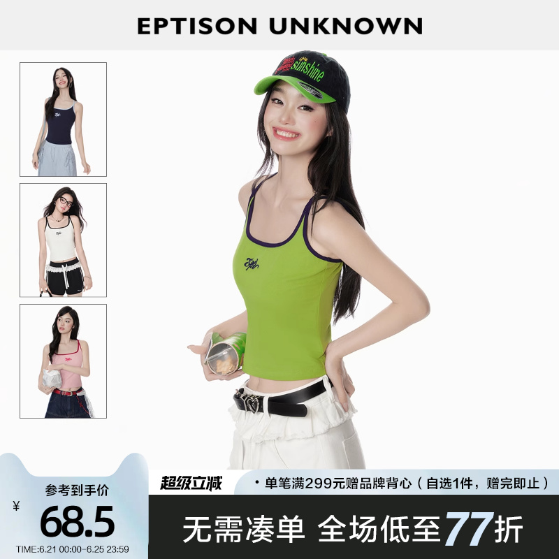 EPTISON针织吊带女2025年夏季新款短款复古运动风热辣修身小背心