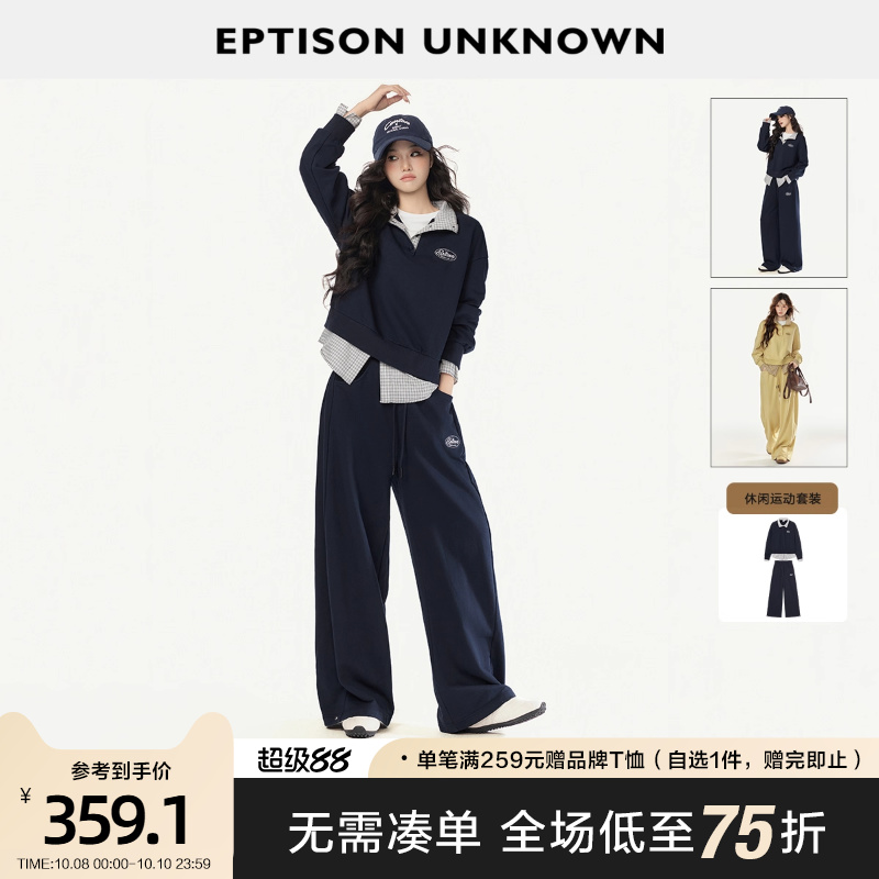 Eptison运动休闲风慵懒两件套