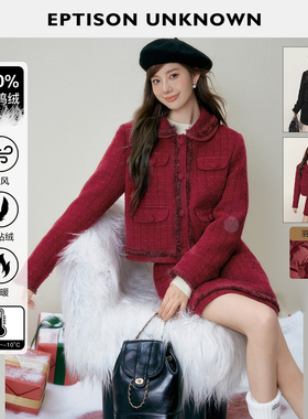 【299/件】EPTISON氛围感羽绒套装2025冬季新款少女感保暖两件套
