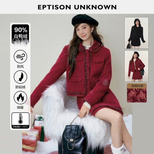 EPTISON冬日氛围感羽绒套装