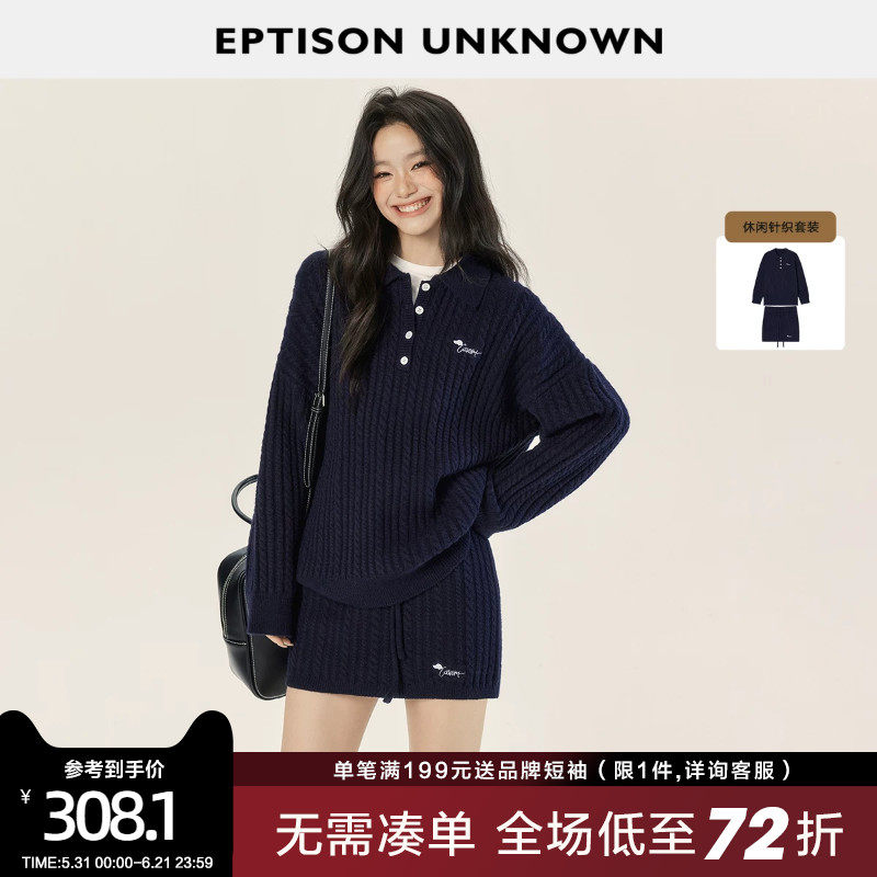 EPTISON套装女2025冬季新款慵懒宽松毛衣A字裙裤时尚学院风两件套
