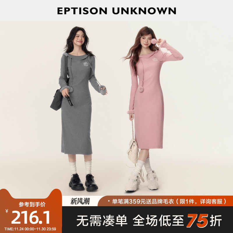 EPTISON甜美少女感长款连衣裙