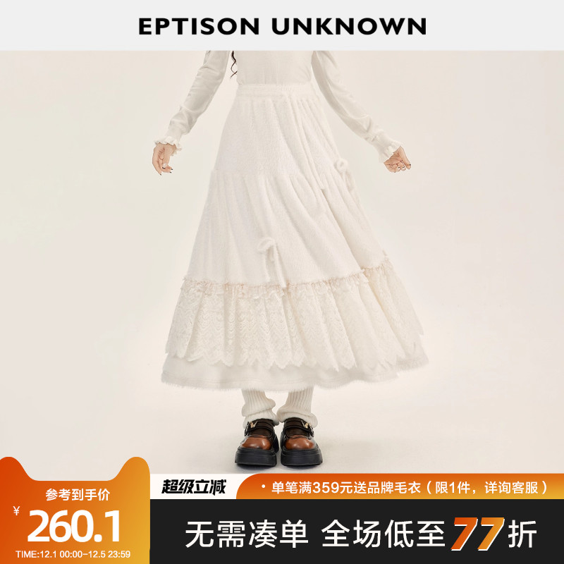 Eptison少女风毛绒白色半身裙