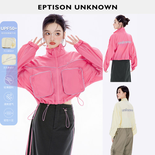 Eptison立领轻薄短款防晒外套