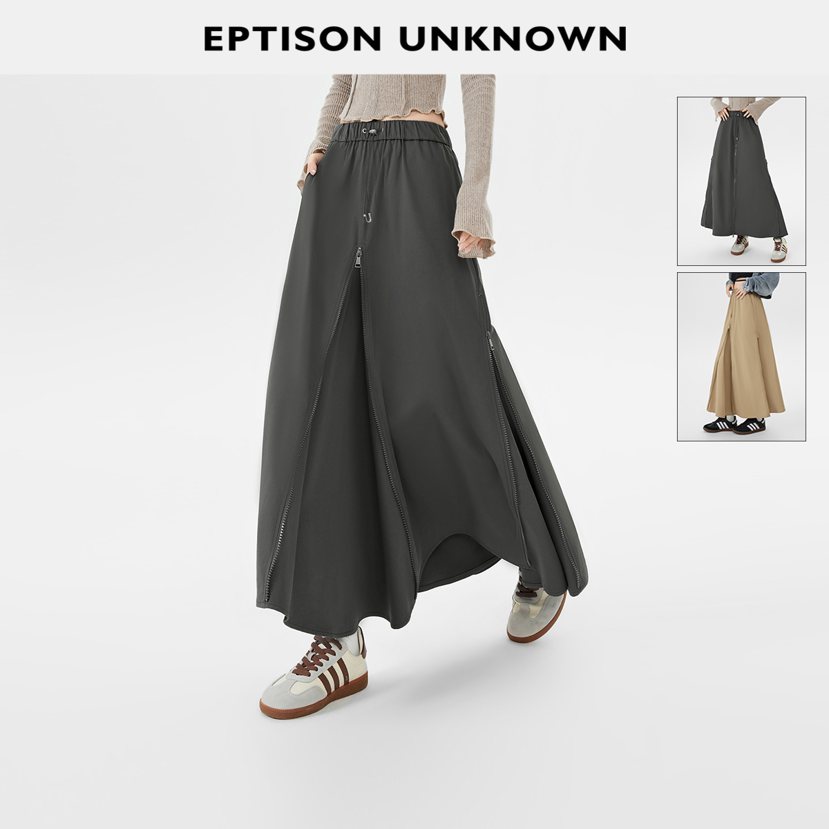 Eptison纯色松紧腰设计感半裙