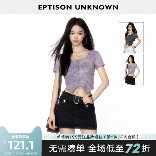 Eptison复古做旧辣妹正肩T恤