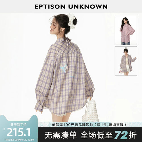 Eptison复古学院风格纹衬衫