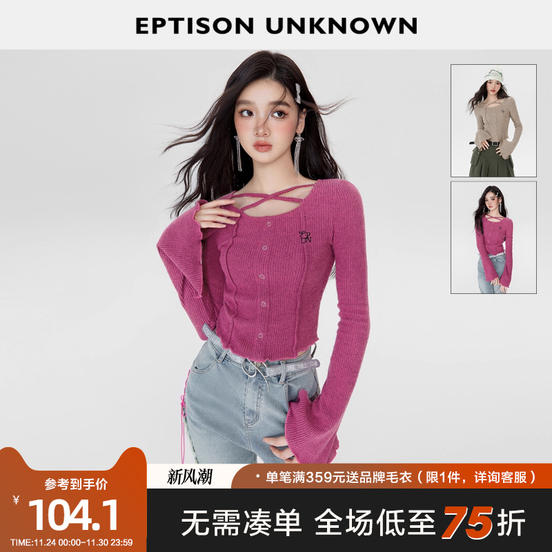 Eptison甜辣风修身绒感针织衫