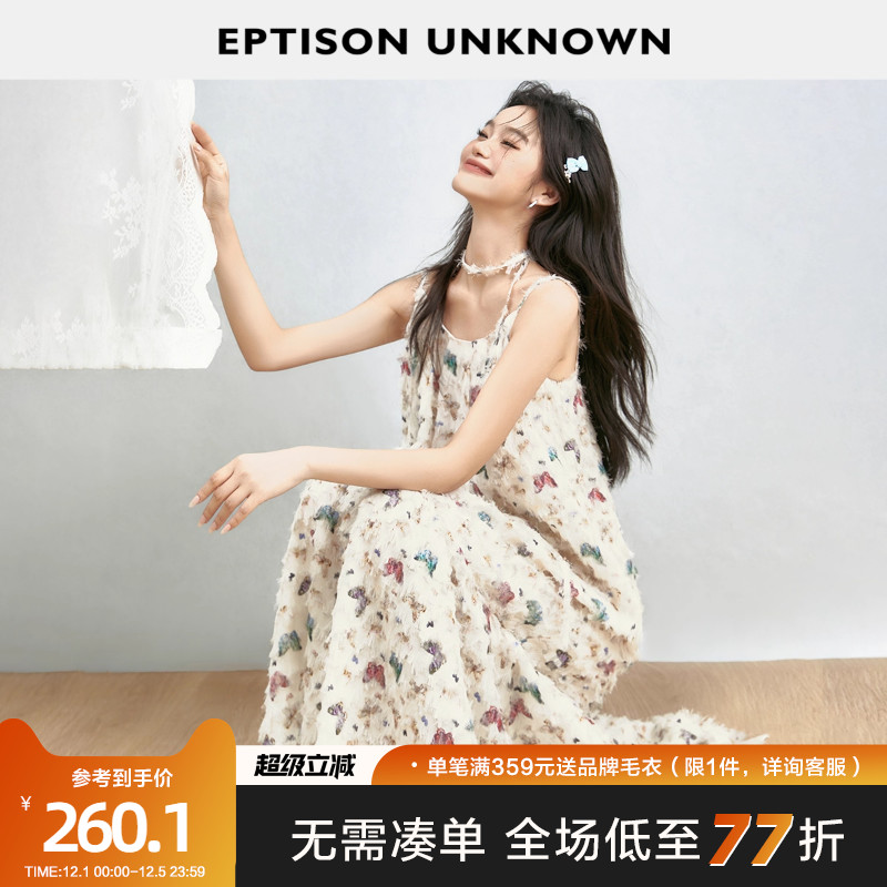 EPTISON蝴蝶印花吊带连衣裙