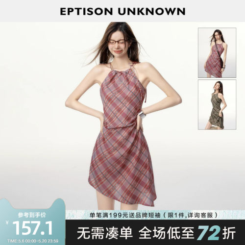 EPTISON复古格子挂脖连衣裙