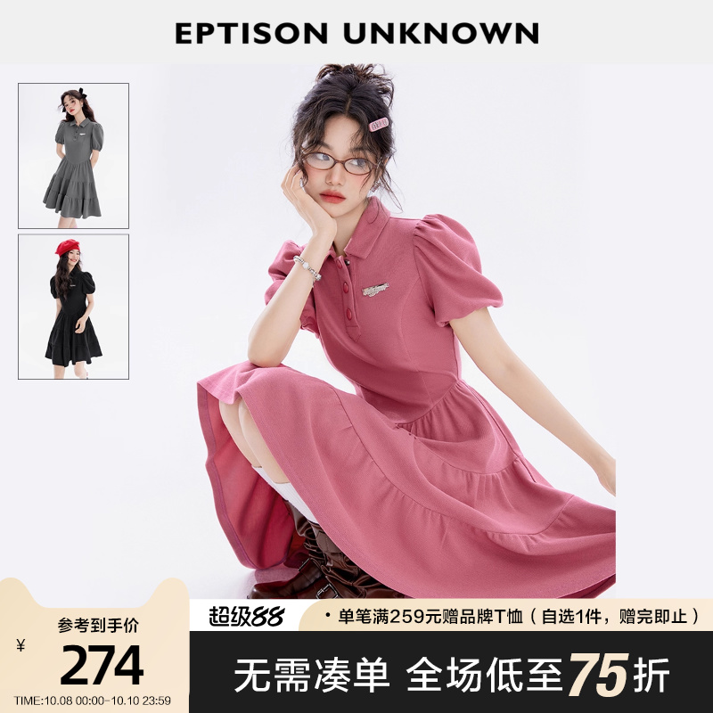 Eptison学院风甜美少女连衣裙