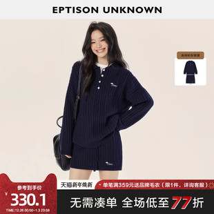 时尚 EPTISON套装 慵懒宽松毛衣A字裙裤 新款 学院风两件套 女2025冬季