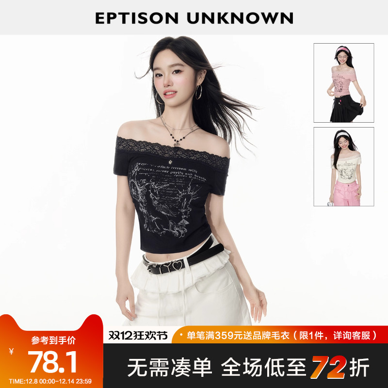 Eptison一字肩小姨风穿搭T恤