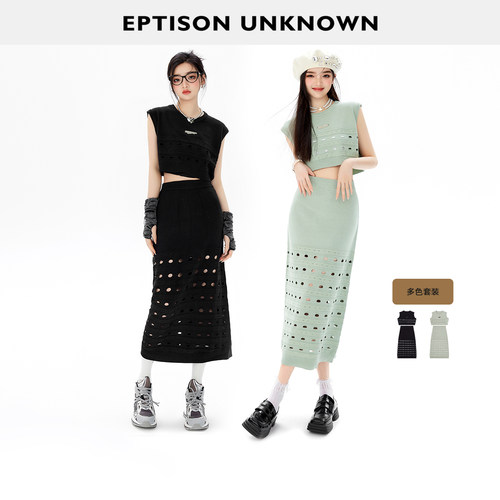 Eptison甜辣时髦针织套装裙