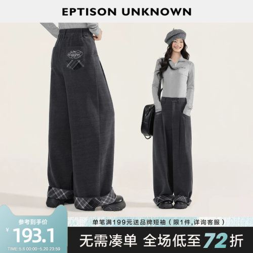 Eptison慵懒少女风宽松休闲裤