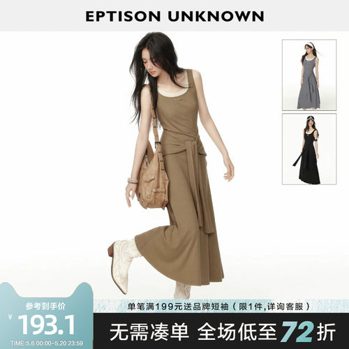 Eptison松弛感假两件背心裙