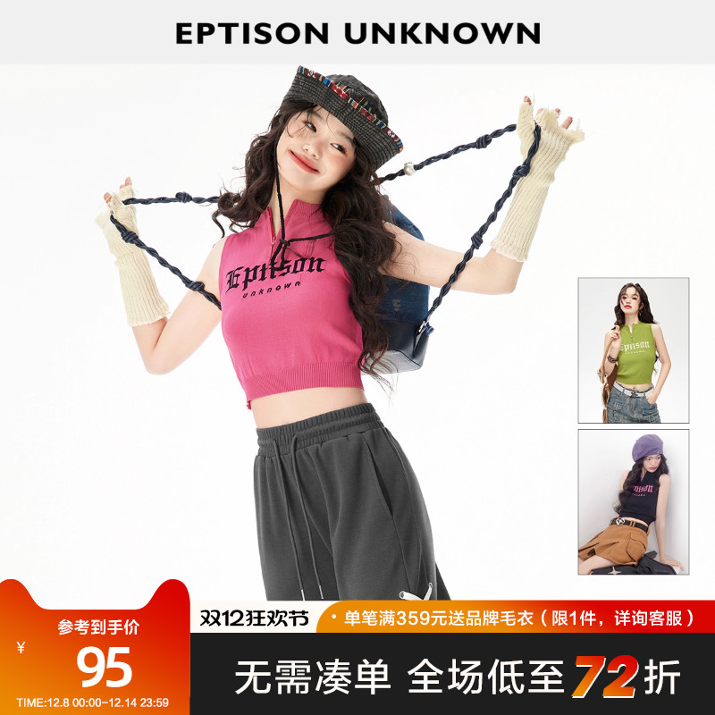 dwb004小背心Eptison/衣品天成