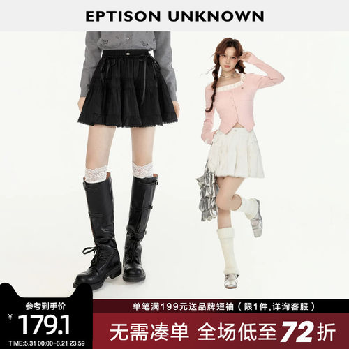 Eptison甜美芭蕾风半身短裙
