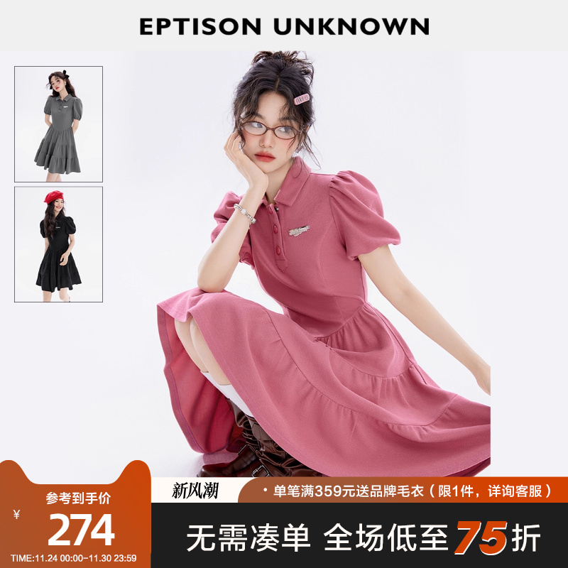 Eptison学院风甜美少女连衣裙