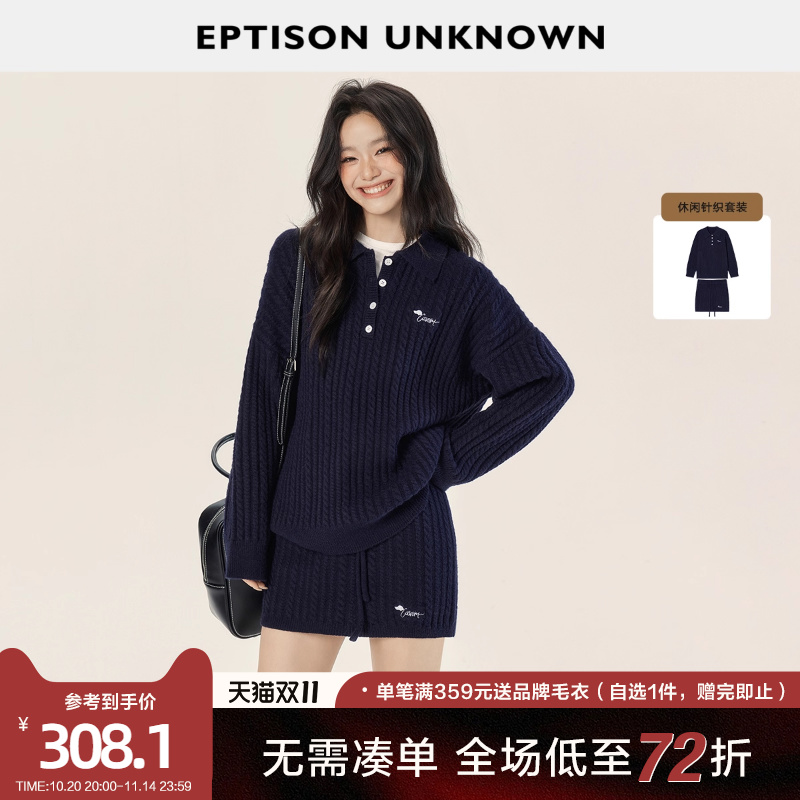 Eptison学院风复古时髦两件套