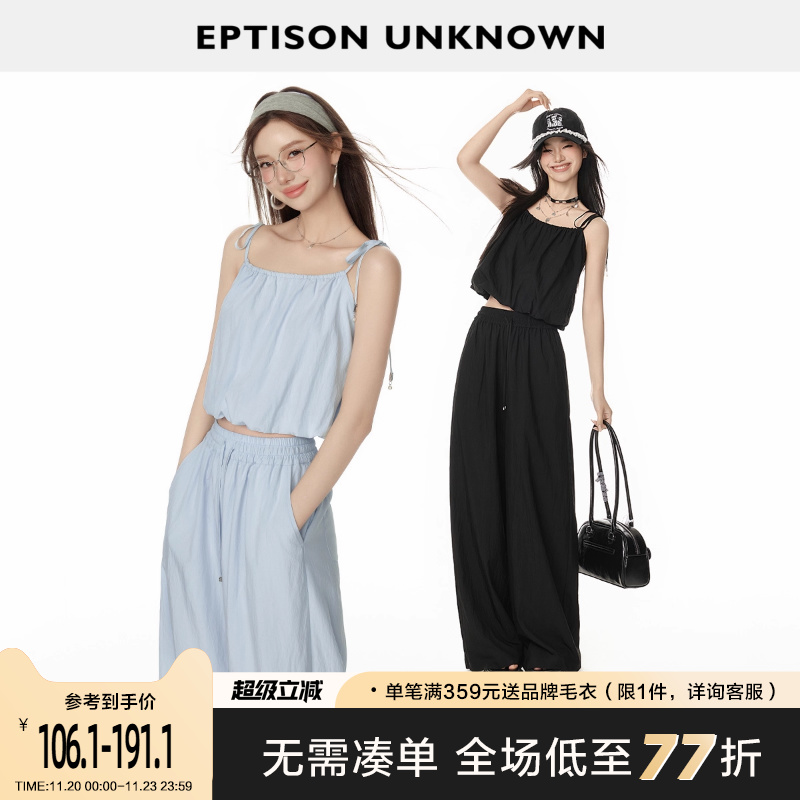 Eptison吊带上衣休闲裤两件套