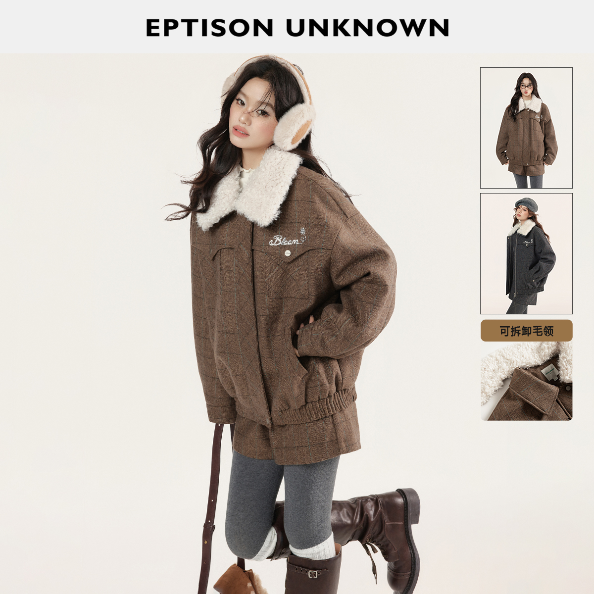 Eptison复古少女风格纹套装