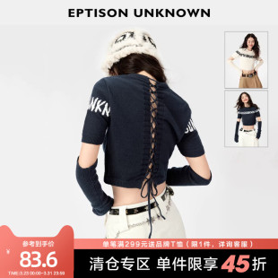 套针织上衣两件套2026春季 毛衣套装 新款 短袖 辣妹短款 EPTISON袖