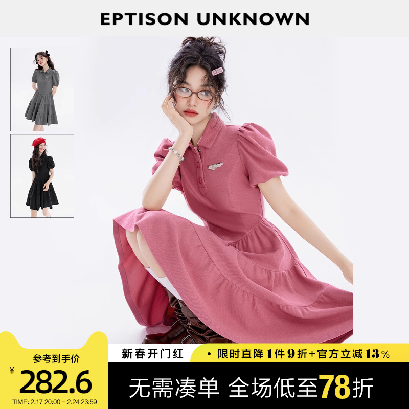 EPTISON连衣裙女2023夏季新款甜美高级气质法式洋气小黑裙长裙子