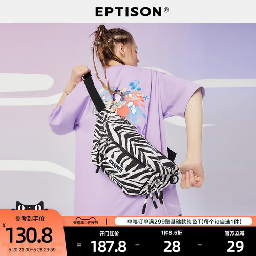 EPTISON斜挎包女2024夏季新款斑马纹潮流百搭单肩包-封面