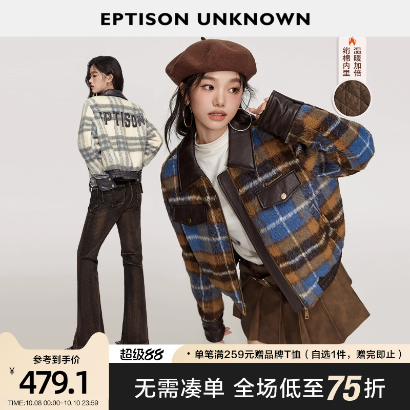 Eptison短款格纹复古拼皮外套