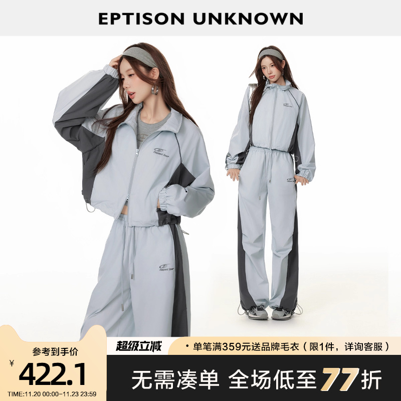 Eptison撞色时尚宽松运动套装